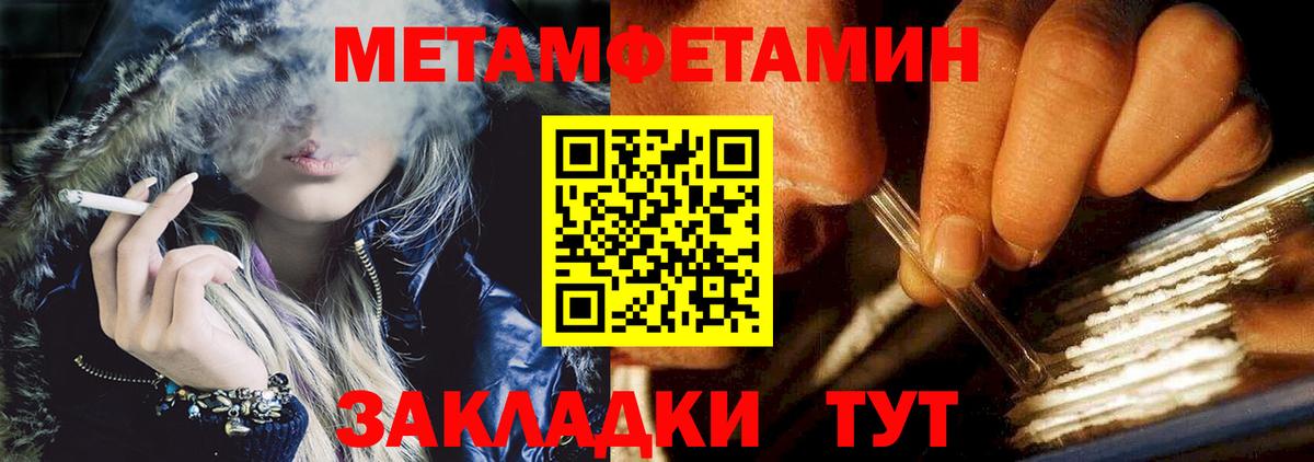 Миллерово  АМФЕТАМИН Розовый  АМФ  Вход с VPN 