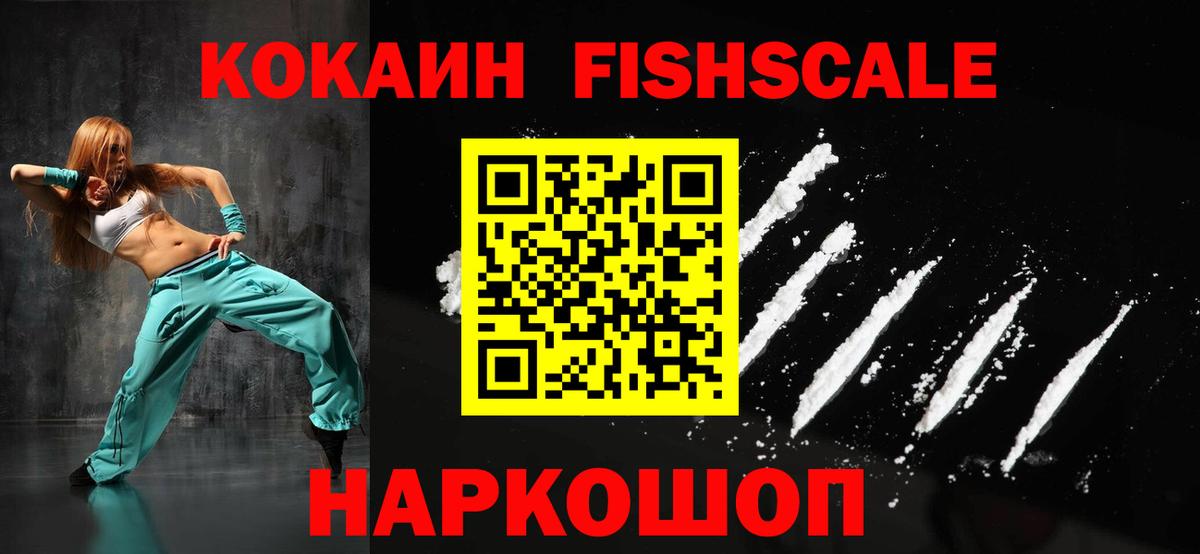 Cocaine Columbia Миллерово