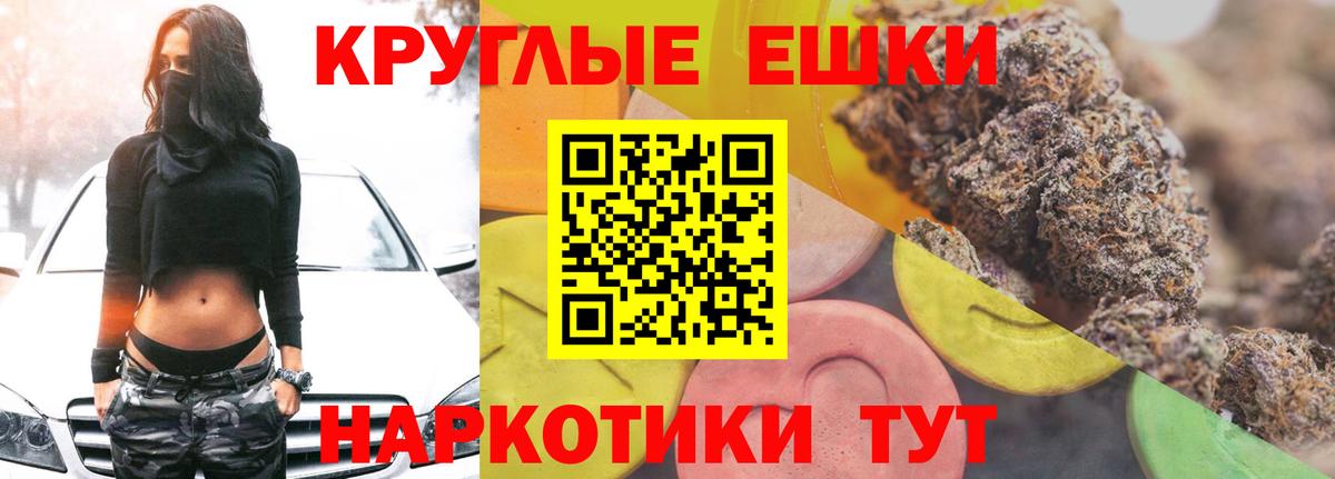 ЭКСТАЗИ 280мг  хочу   Миллерово  Вход с VPN  ЭКСТАЗИ mix  Ecstasy 