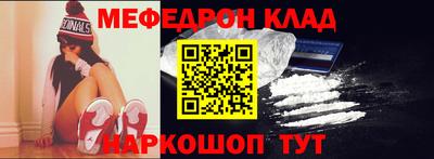 кристаллы Донской