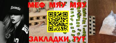 кристаллы Донской