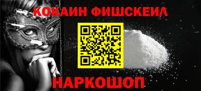 прущая мука Донецк
