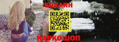 кристаллы Донской