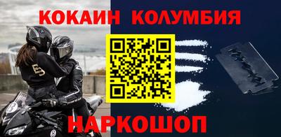 кристаллы Донской