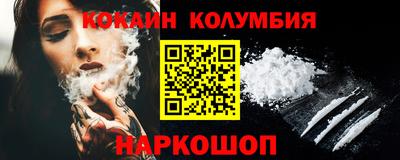 трава Гусь-Хрустальный