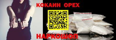 прущая мука Донецк