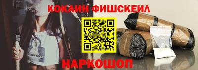 мяу мяу мука Гусиноозёрск