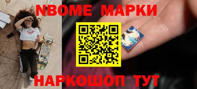кристаллы Донской