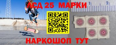 кристаллы Гусев