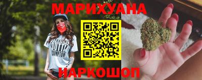 кристаллы Гусев
