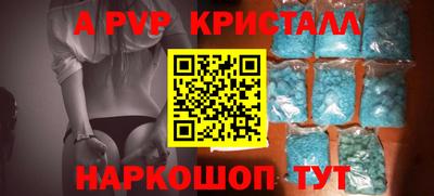 трава Гусь-Хрустальный