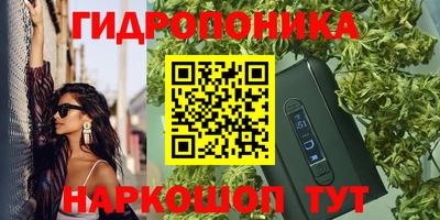 прущая мука Донецк