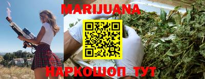 мяу мяу мука Гусиноозёрск