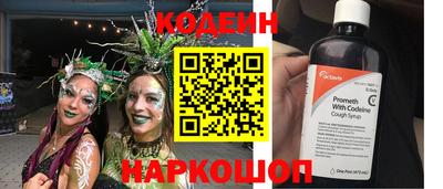 кристаллы Гусев