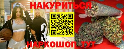 кристаллы Гусев