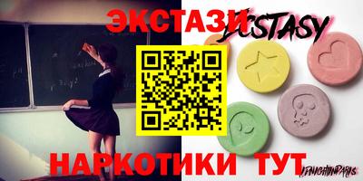 трава Гусь-Хрустальный