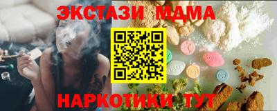 мяу мяу мука Гусиноозёрск