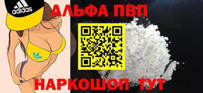 кристаллы Донской