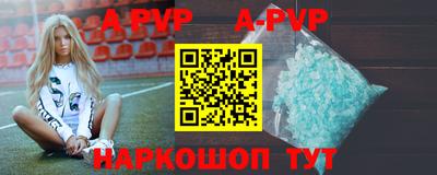 трава Гусь-Хрустальный