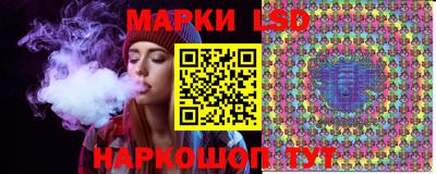 кристаллы Гусев