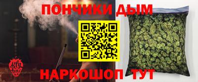 мяу мяу мука Гусиноозёрск