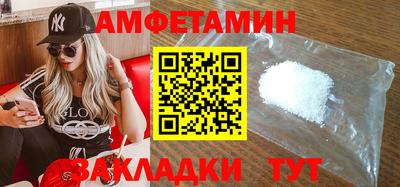прущая мука Донецк