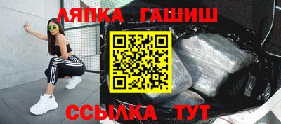 мяу мяу мука Гусиноозёрск