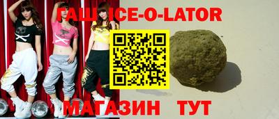 мяу мяу мука Гусиноозёрск