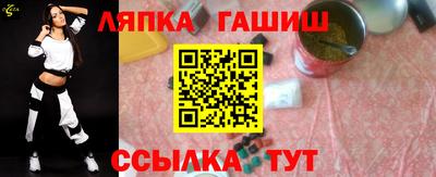 кристаллы Гусев