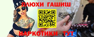 кристаллы Гусев