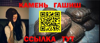 кристаллы Гусев