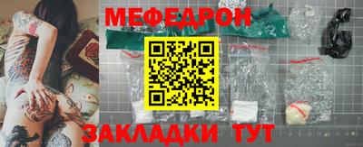 кристаллы Гусев