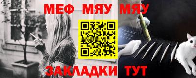 трава Гусь-Хрустальный