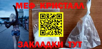 прущая мука Донецк