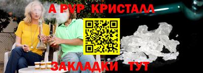кристаллы Донской