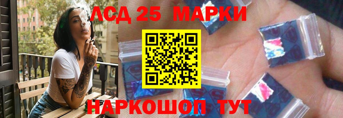 LSD-25 экстази  Вход с VPN  Миллерово  ЛСД экстази кислота  ЛСД экстази ecstasy 
