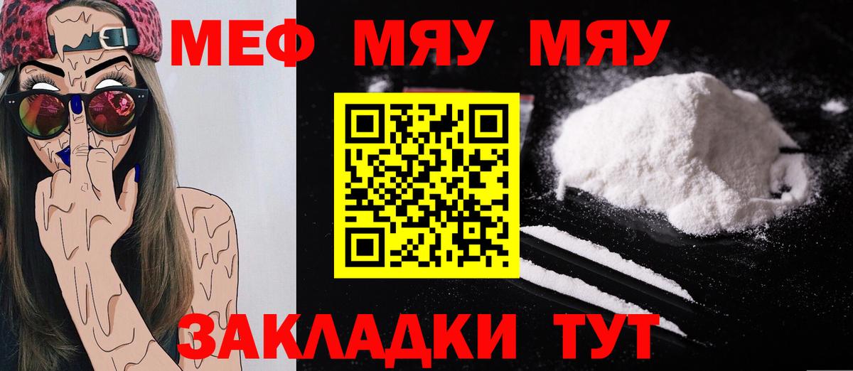 МЕФ  Миллерово
