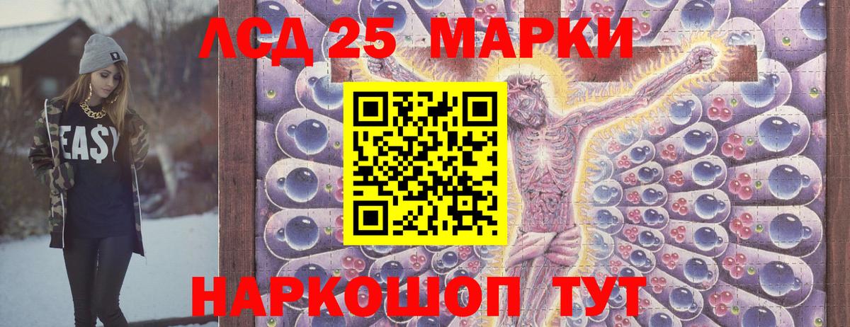Марки N-bome 1,8мг Миллерово
