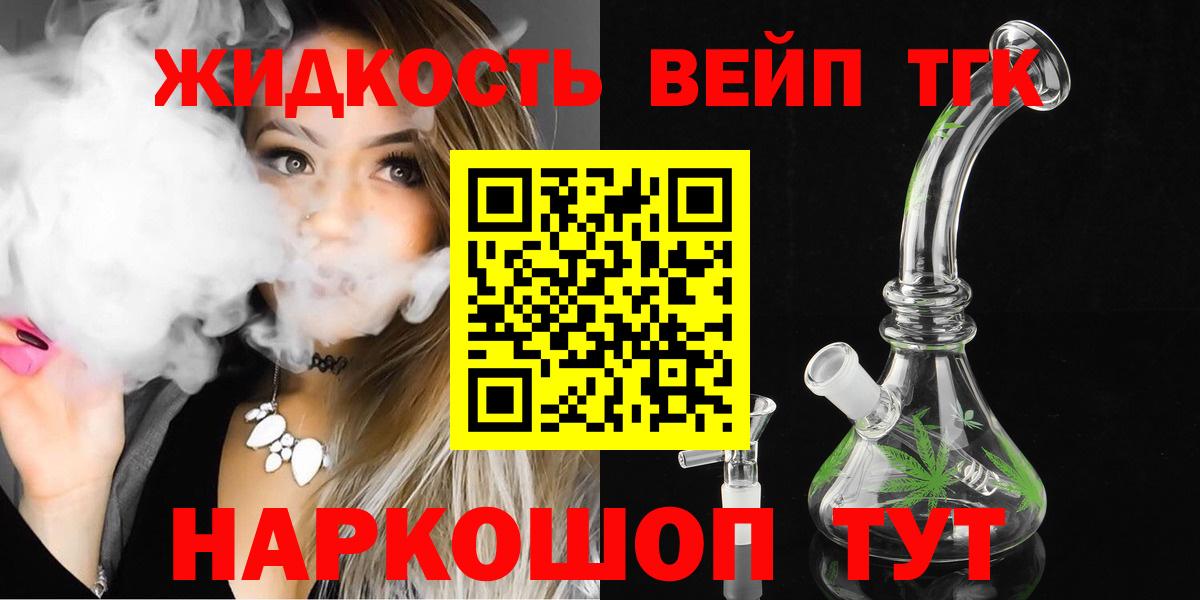 NBOMe  МДМА  Гашиш  Cocaine  ГАШ  Миллерово  Каннабис  Меф МЯУ МЯУ   Вход с VPN 